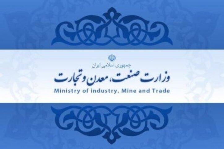 دستور روحانی به وزارت صمت