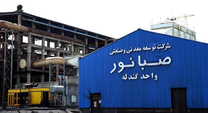 صبانور ۱۷۳۰ میلیارد تومان درآمد کسب کرد