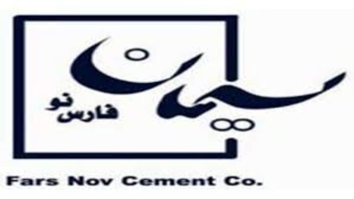 «سفانو» اطلاعات با اهمیت منتشر کرد