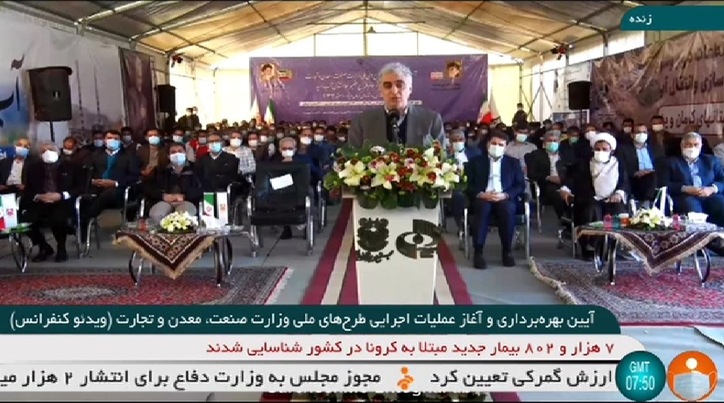 مس سرچشمه با افتتاح پروژه‌های جدید سالانه به ۳۱ میلیون مترمکعب آب نیاز دارد/ با افتتاح (قطعه دوم) خط انتقال آب از خلیج فارس به سرچشمه، نگرانی از تامین آب نداریم