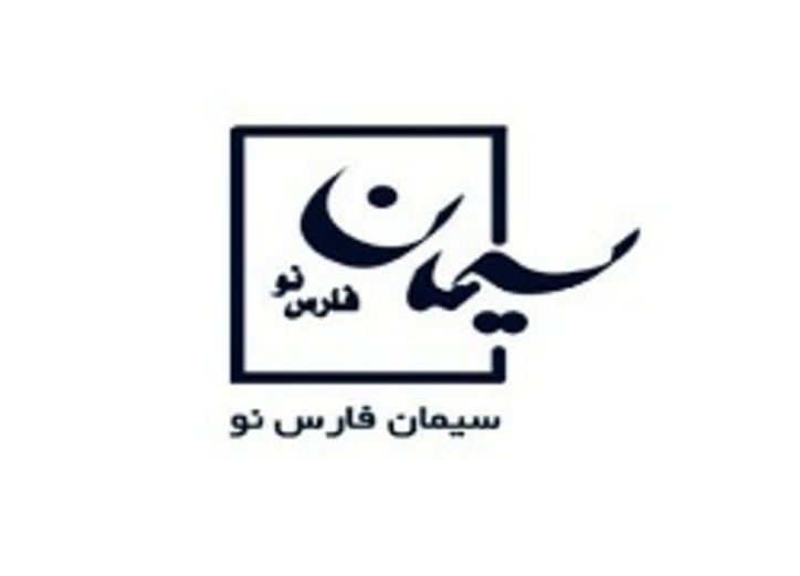 سفانو مشمول مالیات شد