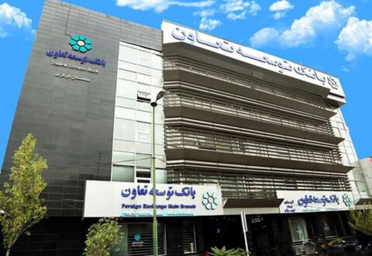 افزایش سرمایه دولت در بانک توسعه تعاون تایید شد