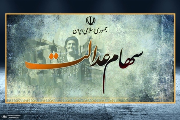 وعده وزیر اقتصاد درباره سود سهام عدالت عملی نشد/ پنجشنبه نیمی از سود به حساب سهامداران واریز می‌شود