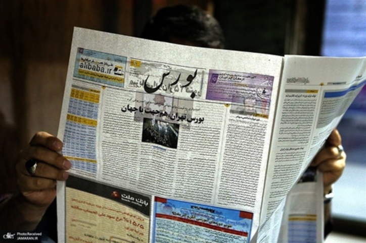 بازار بورس سبز پوش به استقبال نوروز رفت