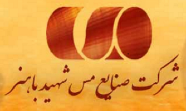 افزایش سرمایه ۱۳۳ درصدی «فباهنر»