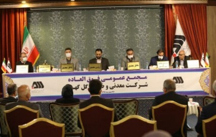 ۱۴۰۰ سالی طلایی برای گل‌گهر خواهد بود