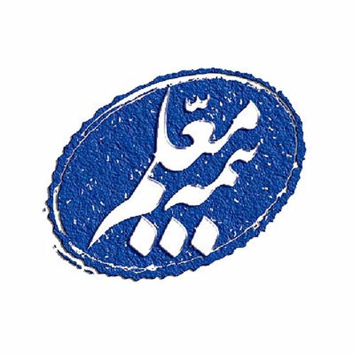 افزایش ۳۰ درصدی فروش شرکت بیمه معلم در سال ۹۹