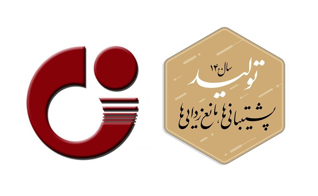 اکتشاف سنگآهن در۳ گستره معدنی بزرگ اصفهان به همت سازمان زمینشناسی و اکتشافاتمعدنی کشور اکتشاف سنگآهن در۳ گستره معدنی بزرگ اصفهان به همت سازمان زمینشناسی و اکتشافاتمعدنی کشور