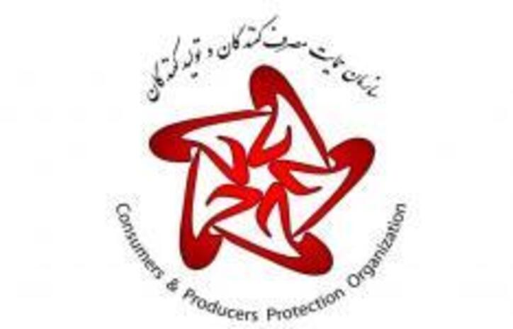 تشکیل نزدیک به ۲ هزار پرونده تخلف در روز‌های ابتدایی ۱۴۰۰/ ارسال ۱۸۹۳ پرونده به تعزیرات حکومتی استان‌ها