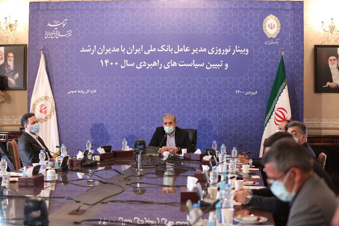 مدیرعامل: اهداف بانک ملی ایران به سرعت در حال تحقق است مدیرعامل: اهداف بانک ملی ایران به سرعت در حال تحقق است