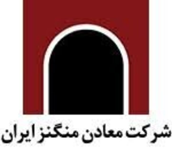 «کمنگنز» جواز تاسیس گرفت