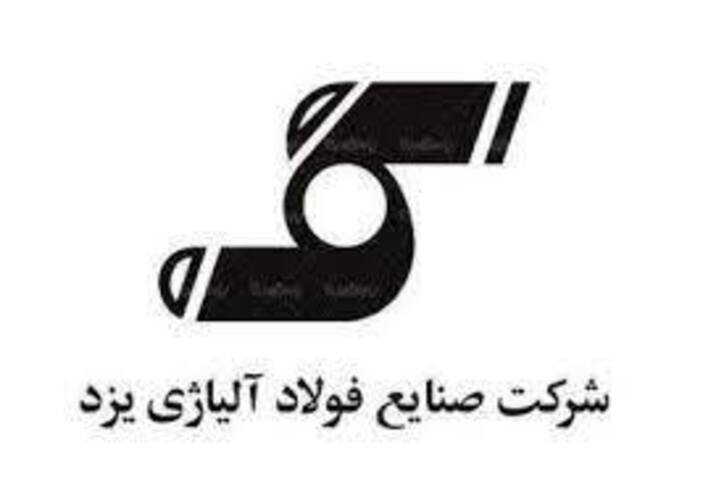 فولای مجمع برگزار می‌کند