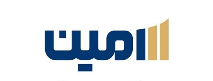 مهلت استفاده از حق تقدم خرید سهام شرکت تامین سرمایه امین