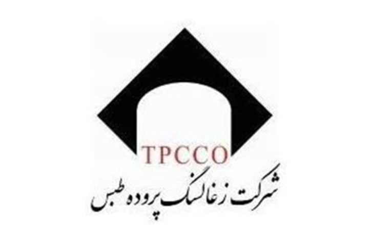 کاهش ۲۲ درصدی فروش «کزغال» در اسفند ۹۹/ رشد ۱۳ درصدی فروش «کزغال» در سال ۹۹