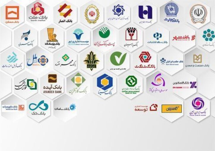 موانع کسب و کار بانک‌ها باید برطرف شود