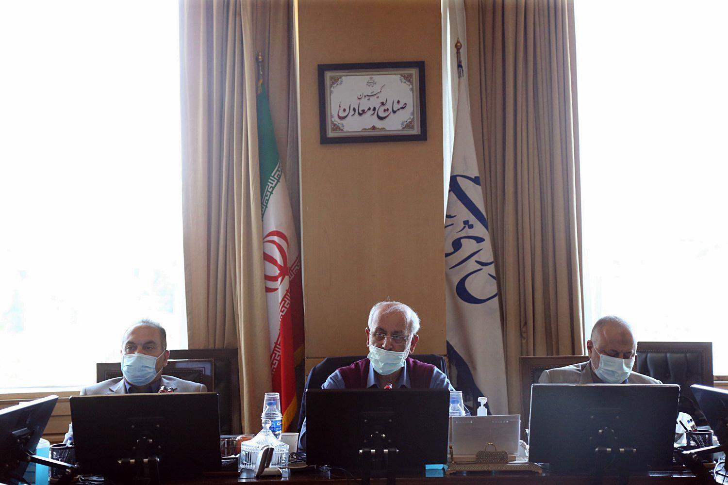 نشست کمیسیون صنایع و معادن مجلس شورای اسلامی