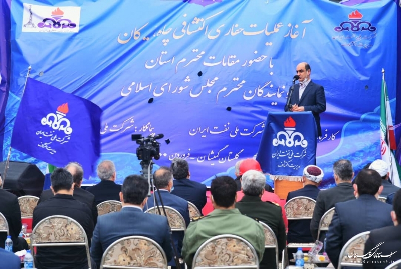 استاندار گلستان: اکتشاف نفت یا گاز در گمیشان زمینه ساز توسعه استان خواهد بود استاندار گلستان: اکتشاف نفت یا گاز در گمیشان زمینه ساز توسعه استان خواهد بود