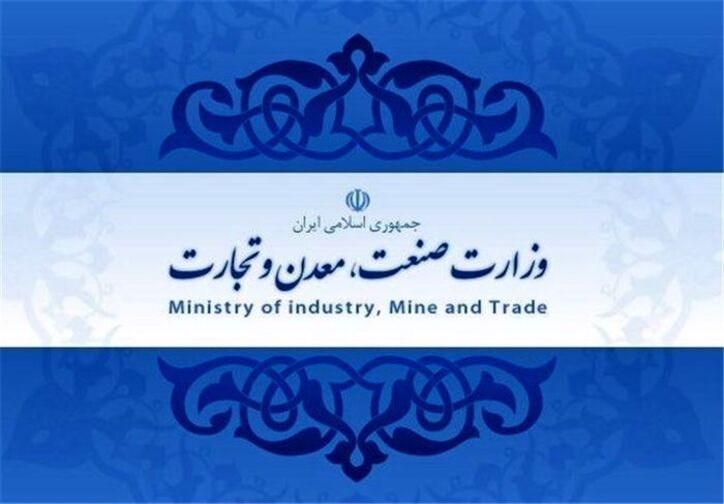 اولویت‌های وزارت صمت در سال جاری کدامند؟