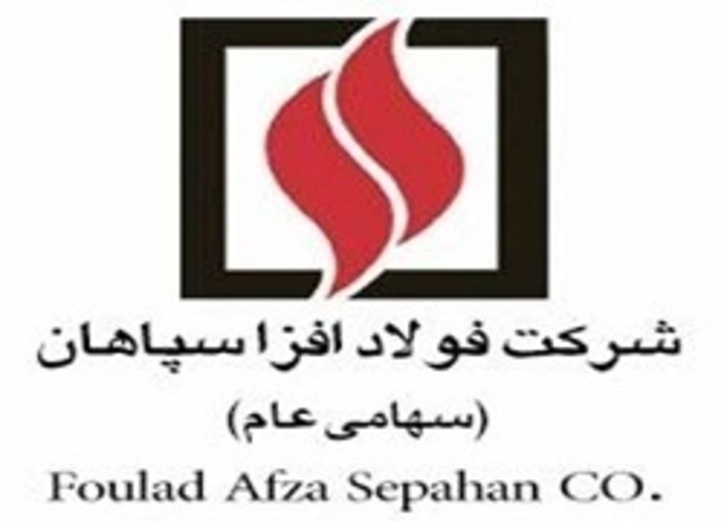 تمدید قرارداد فافزا با فولاد مبارکه