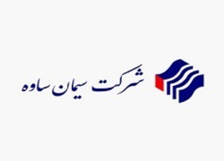 مجوز افزایش نرخ ساوه صادر شد