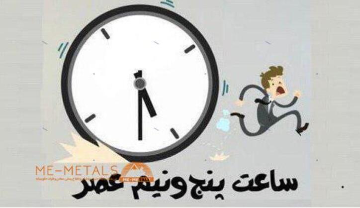 نماد‌های پرپر شده، علت مخالفت با حذف دامنه نوسان