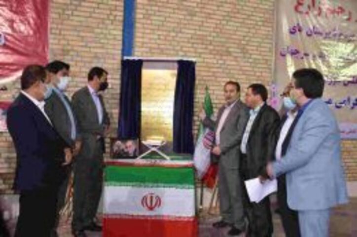 واحد تولیدی کاشی و سرامیک صدف سرام استقلال آباده با مشارکت بانک صنعت و معدن افتتاح شد