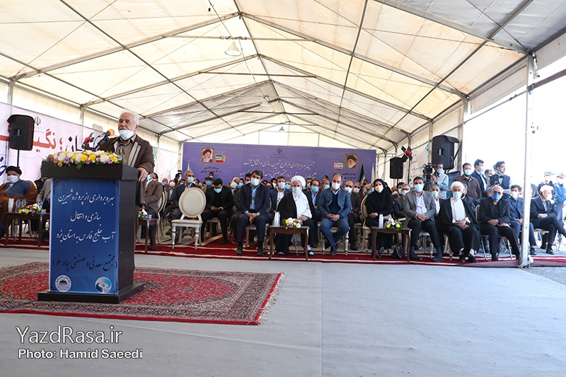 آیین افتتاح پروژه انتقال آب خلیج فارس به استان یزد آیین افتتاح پروژه انتقال آب خلیج فارس به استان یزد