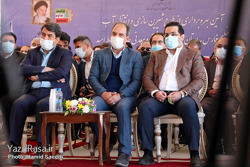 آیین افتتاح پروژه انتقال آب خلیج فارس به استان یزد آیین افتتاح پروژه انتقال آب خلیج فارس به استان یزد