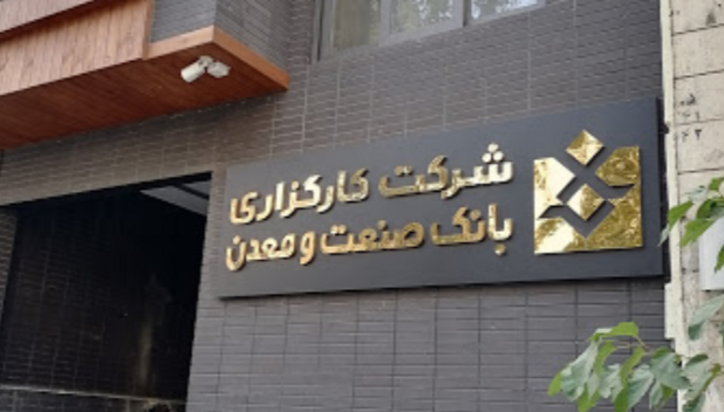 بازدهی کمتر از ۴۵ درصدی صندوق 