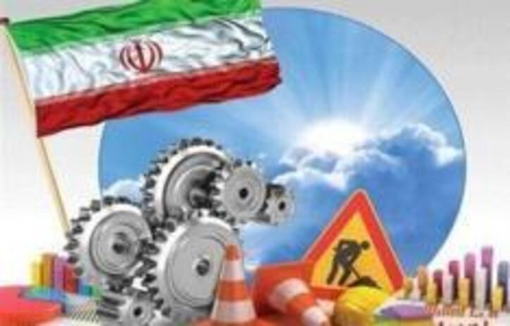 تشکیل کمیته‌های تخصصی رفع موانع در دستگاه‌های اجرایی به حل مشکلات بخش تولید کمک می‌کند