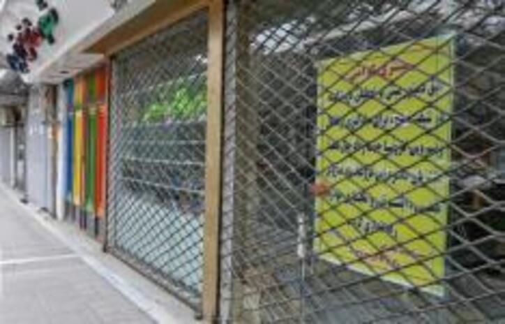 اجرای محدویت‌های گروه‌های شغلی مشمول درسطح شهرستان بوشهر