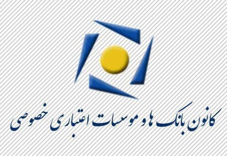 افزایش کارمزد پیامکی همه بانک‌های خصوصی درست نیست