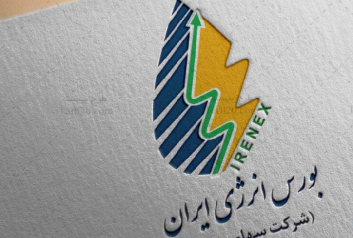دادوستد ۴۲ هزار ورقه اوراق گواهی ظرفیت