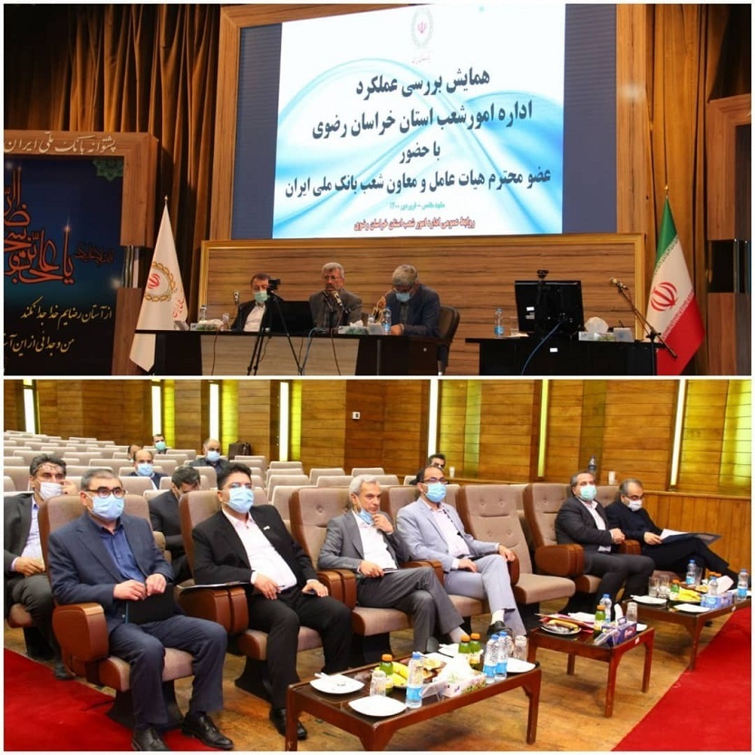 چابک سازی و سرعت عمل در انجام امور از اولویتهای سال ۱۴۰۰ کارکنان بانک ملی ایران چابک سازی و سرعت عمل در انجام امور از اولویتهای سال ۱۴۰۰ کارکنان بانک ملی ایران