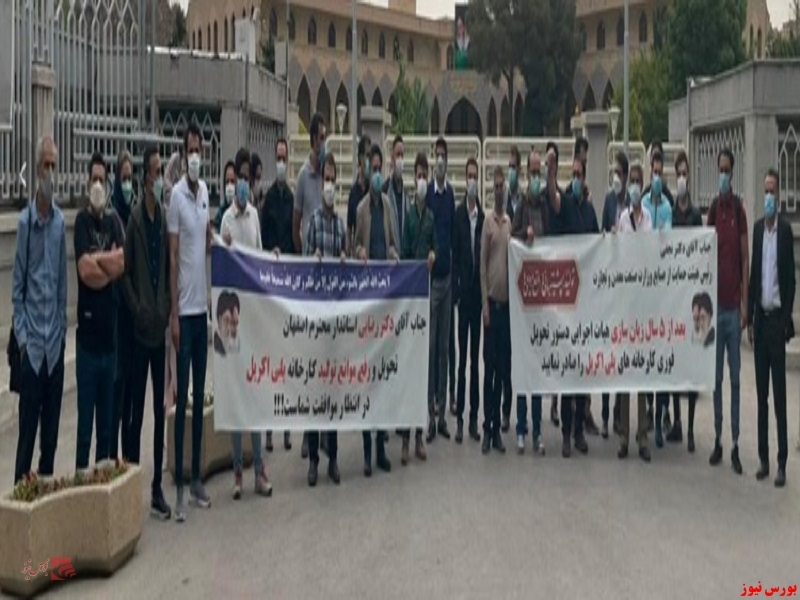 تجمع سهامداران تجمع سهامداران