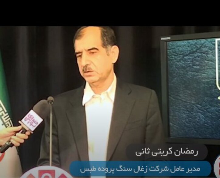 برنامه‌های «کزغال» در ۱۴۰۰ / افزایش سرمایه انجام می‌شود؟