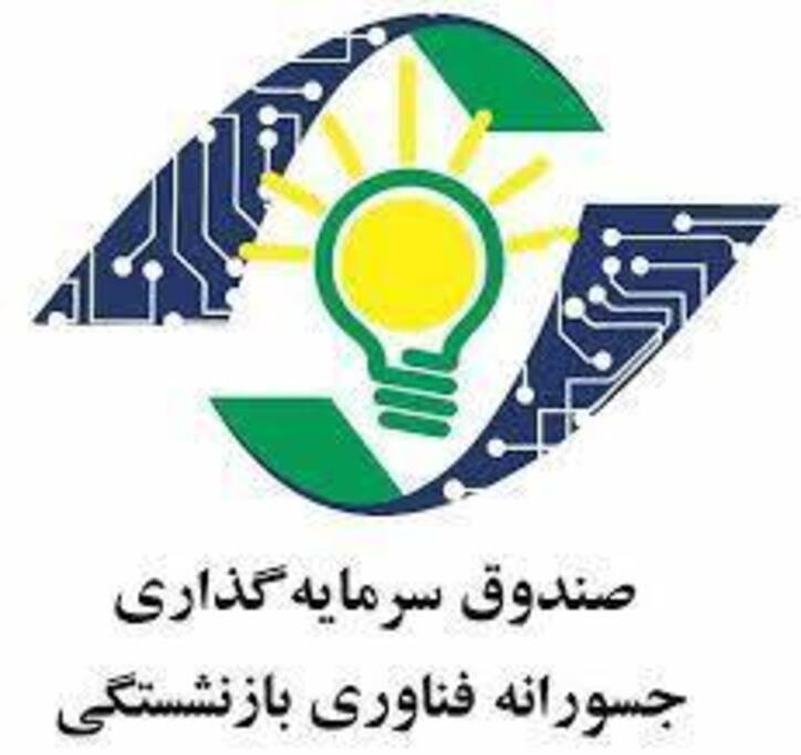 مجمع عمومی عادی به‌طور فوق العاده «جسورانه فناوری بازنشستگی» برگزار می‌شود