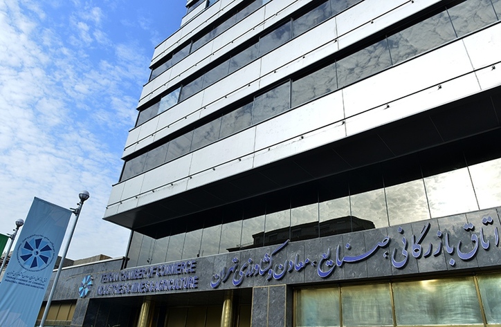پنج دوره آموزشی در حوزه تجارت