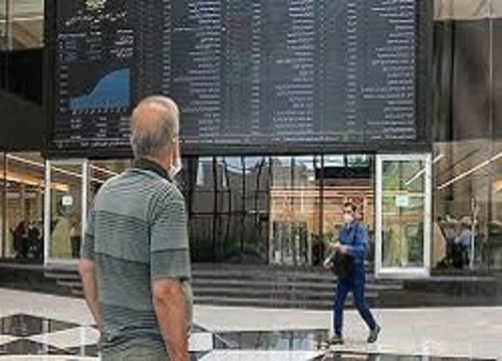 این نماد در آستانه بازگشایی