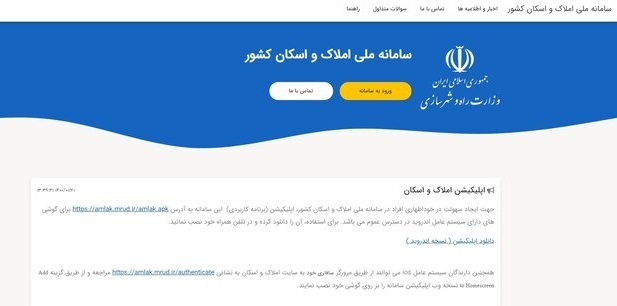 مالکان بیش از ۵ واحد مسکونی، مشمول مالیات ۲ برابری میشوند مالکان بیش از ۵ واحد مسکونی، مشمول مالیات ۲ برابری میشوند