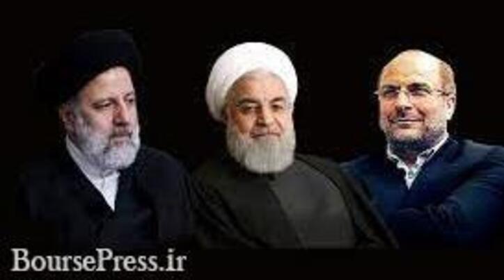 جلسه مهم سران سه قوه برای بهبود اوضاع بورس در فردا/ دو انتظار