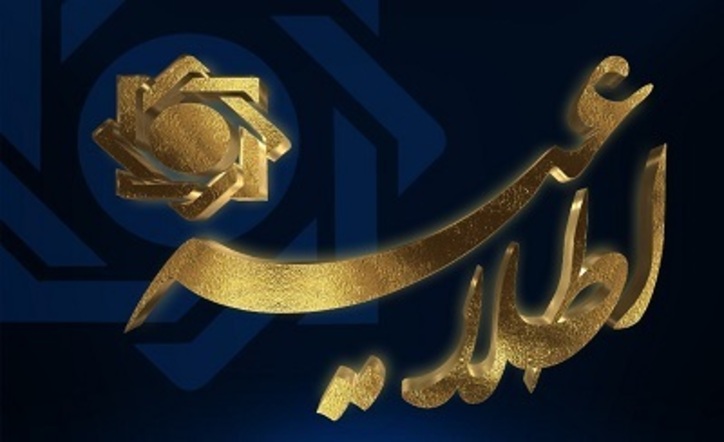 بسته سیاستی برگشت ارز حاصل از صادرات سال‌های ۱۴۰۰-۱۳۹۷ به تصویب کمیته ماده (۲) مصوب شورای عالی هماهنگی اقتصادی رسید