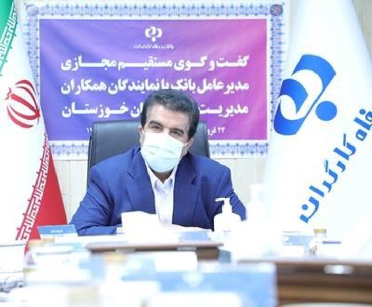 در شرایط کنونی، برگزاری جلسات آنلاین جزء برنامه‌های اصلی بانک رفاه کارگران است
