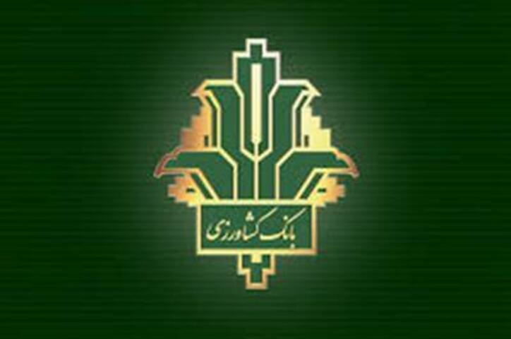 سرمایه بانک کشاورزی بیش از ۸۸۸۰۰ میلیارد ریال افزایش یافت