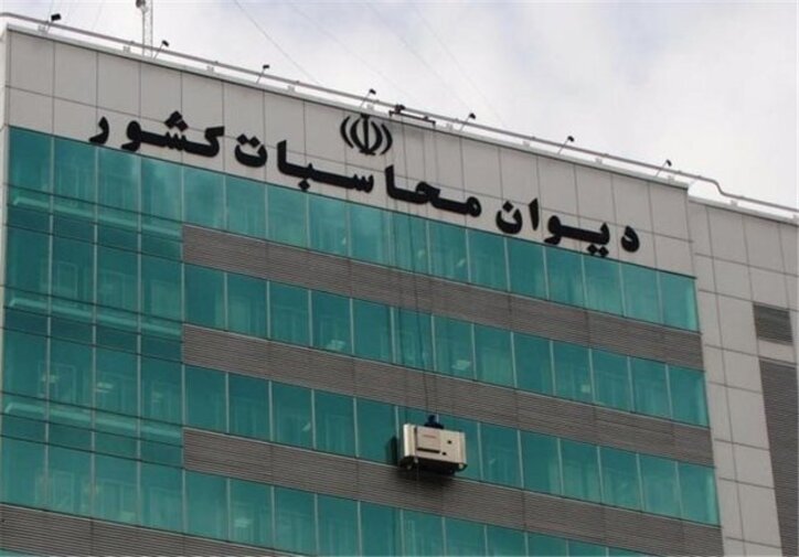 هشدار دیوان محاسبات نسبت به اتمام ذخایر سنگ آهن کشور تا ۱۸ سال آینده