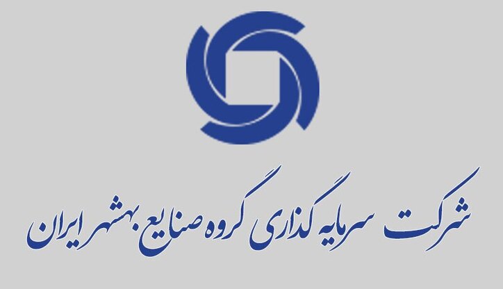 «وصنا» به ازای هر سهم ۶۳۴ ریال سود محقق کرد