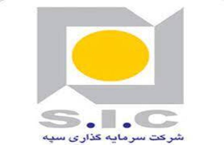 «وسپه» به ازای هر سهم ۱۸۶ ریال سود محقق کرد