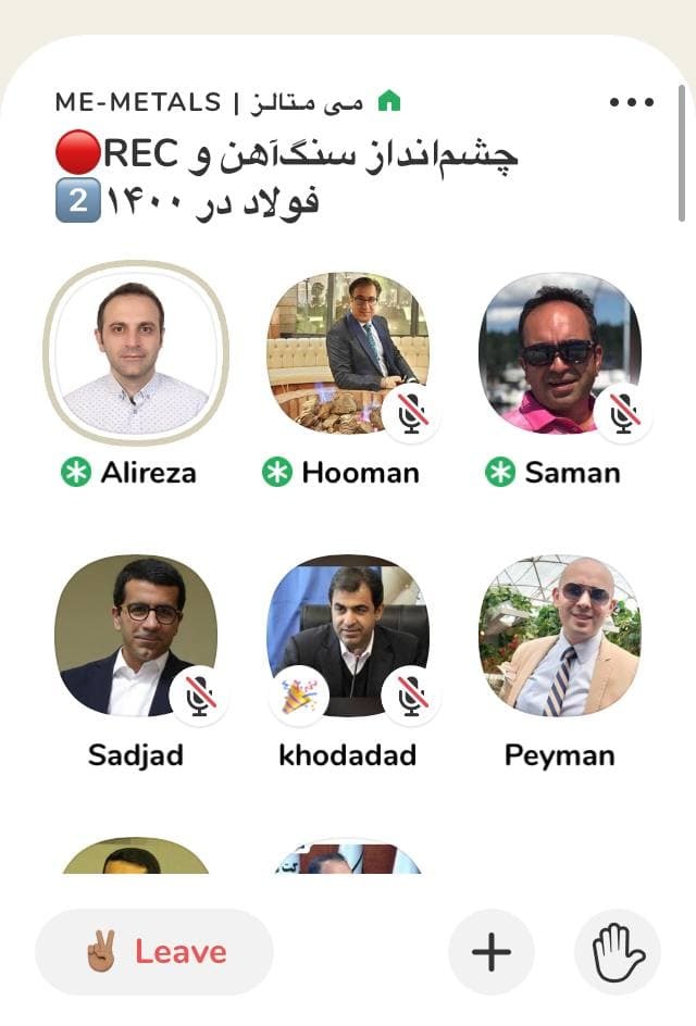 واکاوى آینده سنگ آهن و فولاد در دومین نشست کلاب هاوس &laquo;مى متالز&raquo;