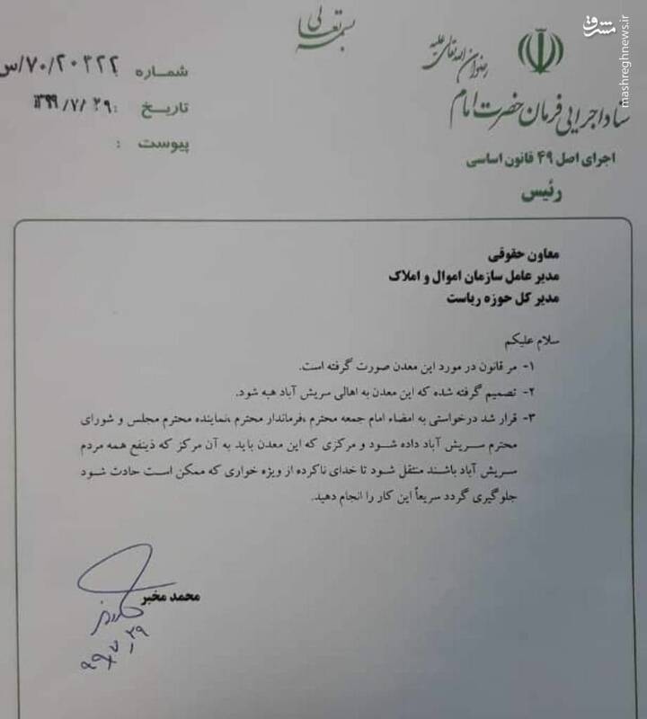 Pcc عامل توزیع محصولات پتروشیمی در بورس کالا شد