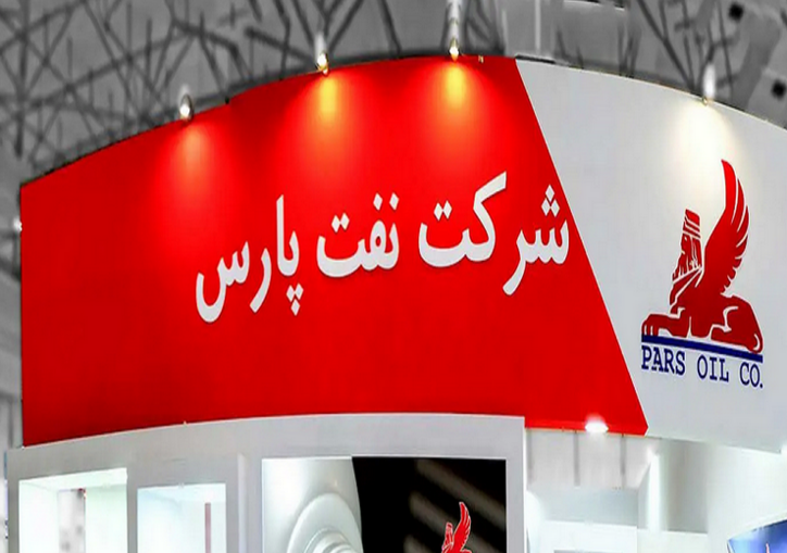 بهره‌برداری رسمی از پروژه جدید 
